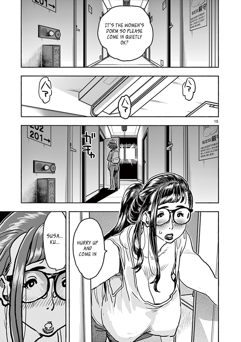 Hime Koukan ～Otasaa no Hime ga Kareshi Koukan wo Goshomou na Ken～ Chapter 13 page 16 - Chapter 13: Come Over Here
