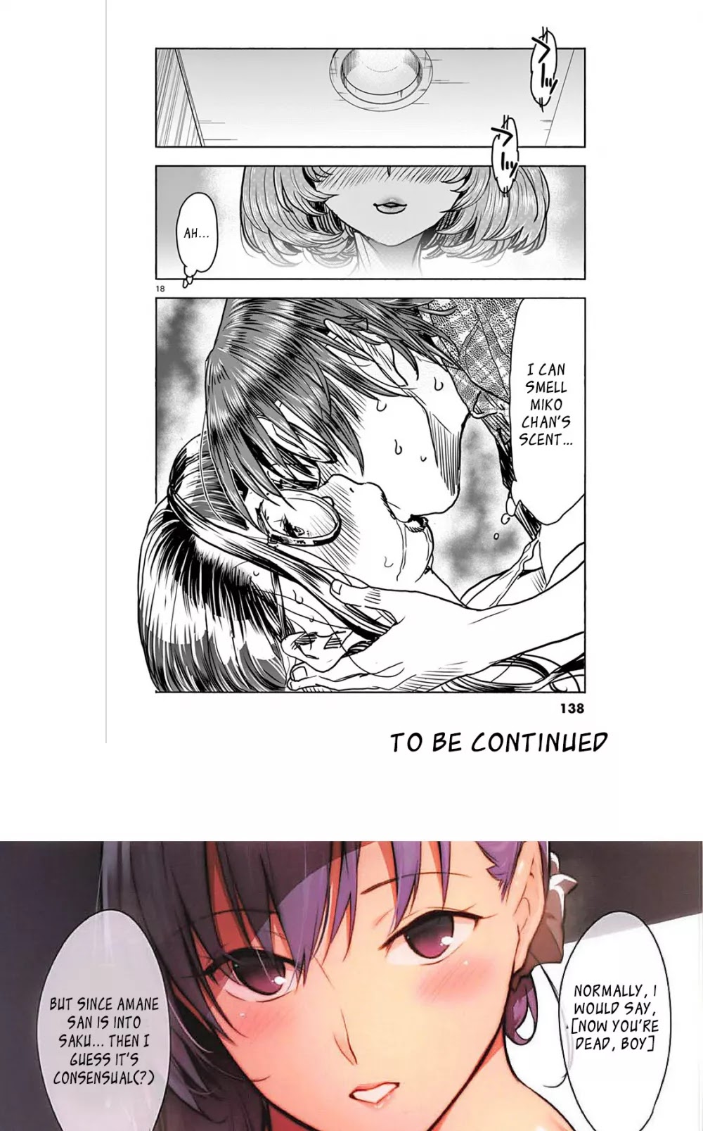 Hime Koukan ～Otasaa no Hime ga Kareshi Koukan wo Goshomou na Ken～ Chapter 13 page 18 - Chapter 13: Come Over Here