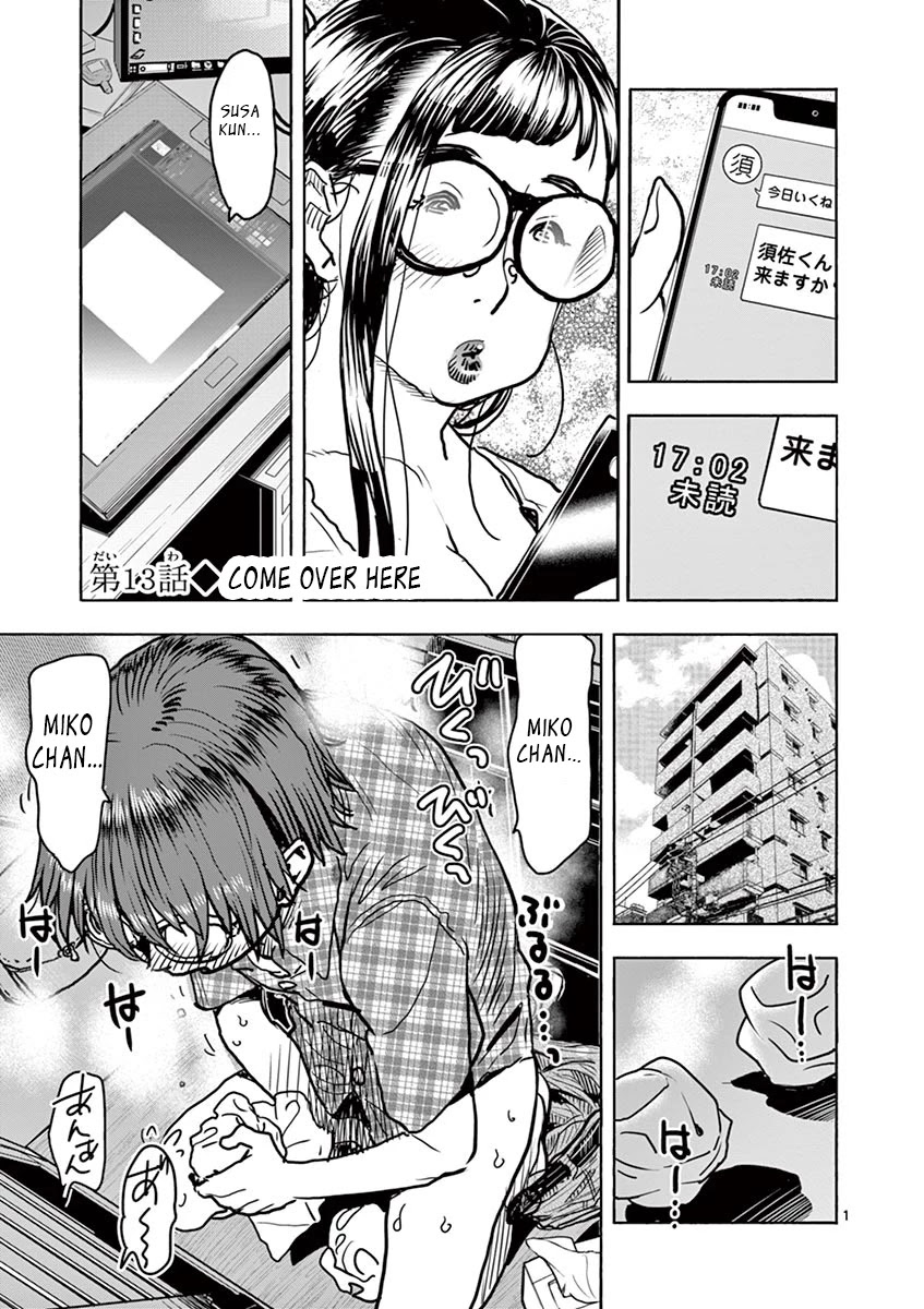 Hime Koukan ～Otasaa no Hime ga Kareshi Koukan wo Goshomou na Ken～ Chapter 13 page 2 - Chapter 13: Come Over Here