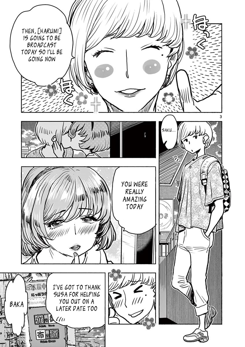 Hime Koukan ～Otasaa no Hime ga Kareshi Koukan wo Goshomou na Ken～ Chapter 13 page 4 - Chapter 13: Come Over Here