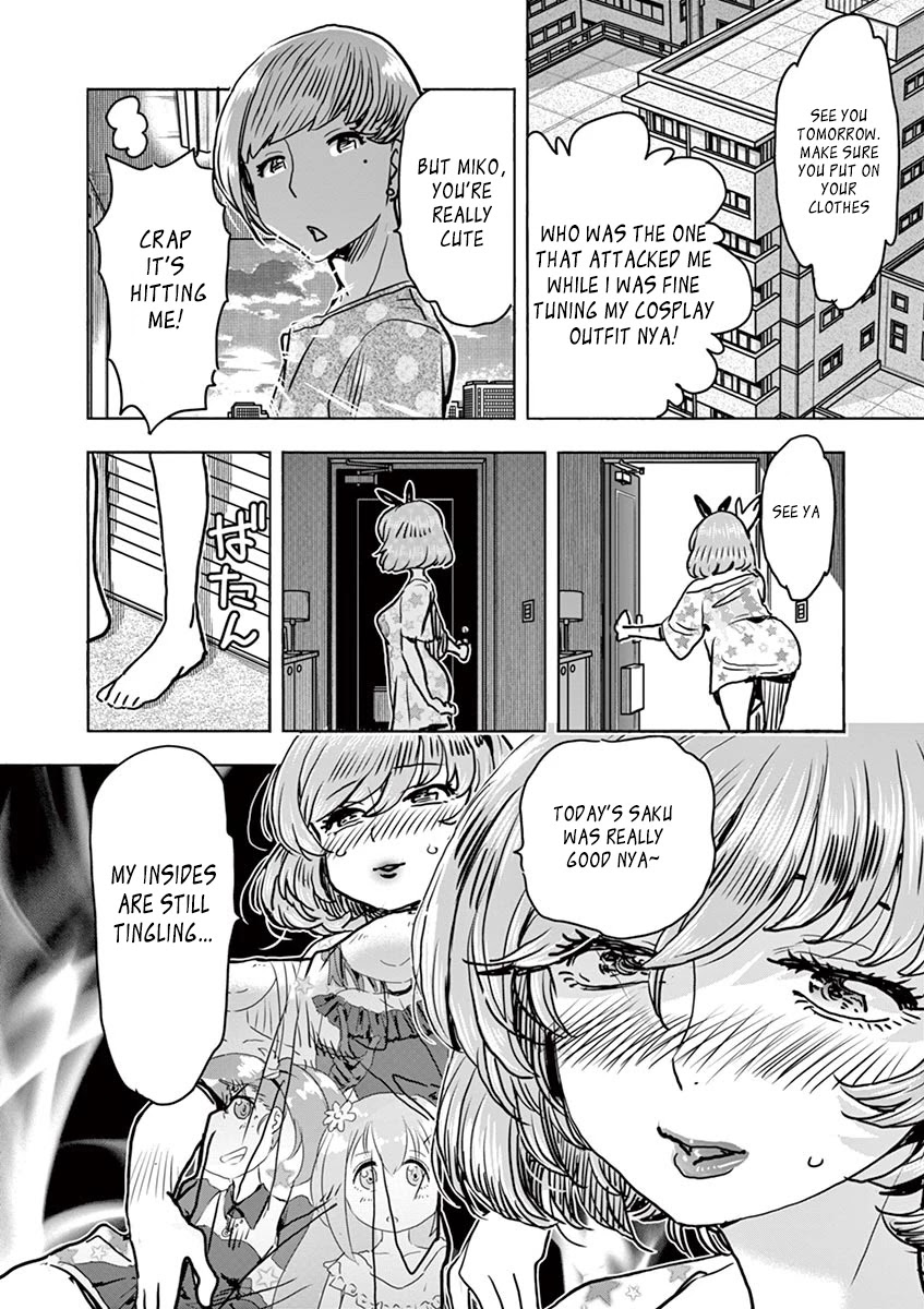 Hime Koukan ～Otasaa no Hime ga Kareshi Koukan wo Goshomou na Ken～ Chapter 13 page 5 - Chapter 13: Come Over Here