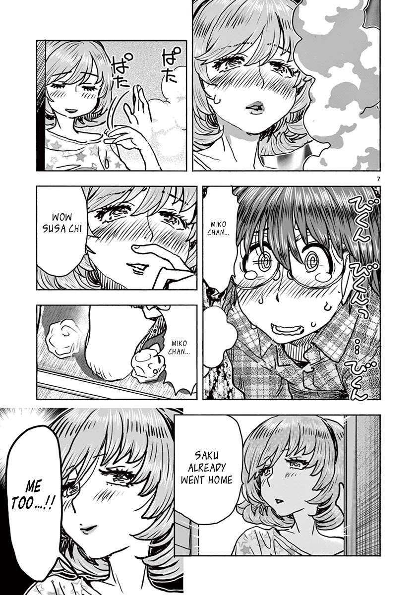 Hime Koukan ～Otasaa no Hime ga Kareshi Koukan wo Goshomou na Ken～ Chapter 13 page 8 - Chapter 13: Come Over Here