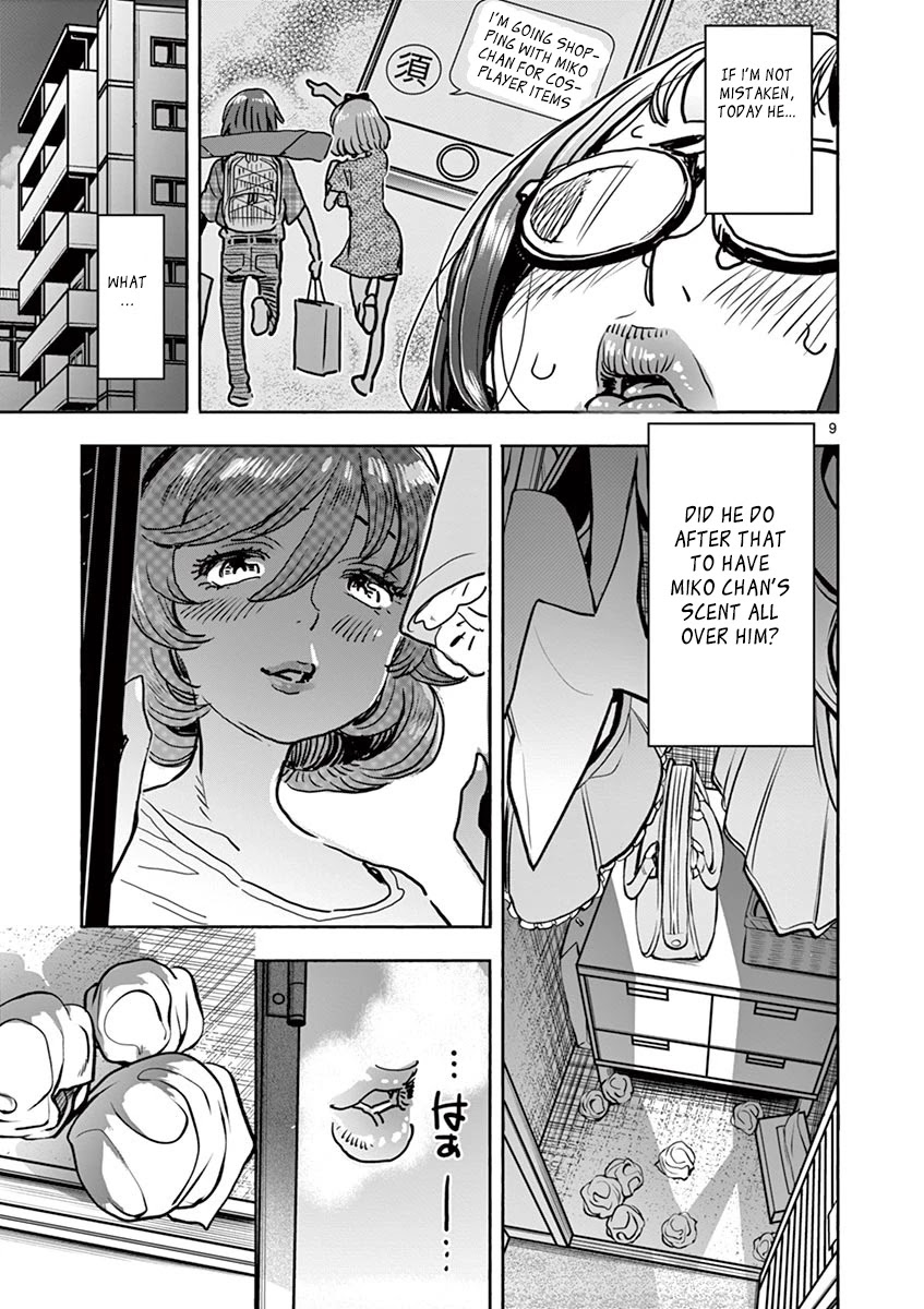 Hime Koukan ～Otasaa no Hime ga Kareshi Koukan wo Goshomou na Ken～ Chapter 14 page 10 - Chapter 14: Do You Want To Try It?