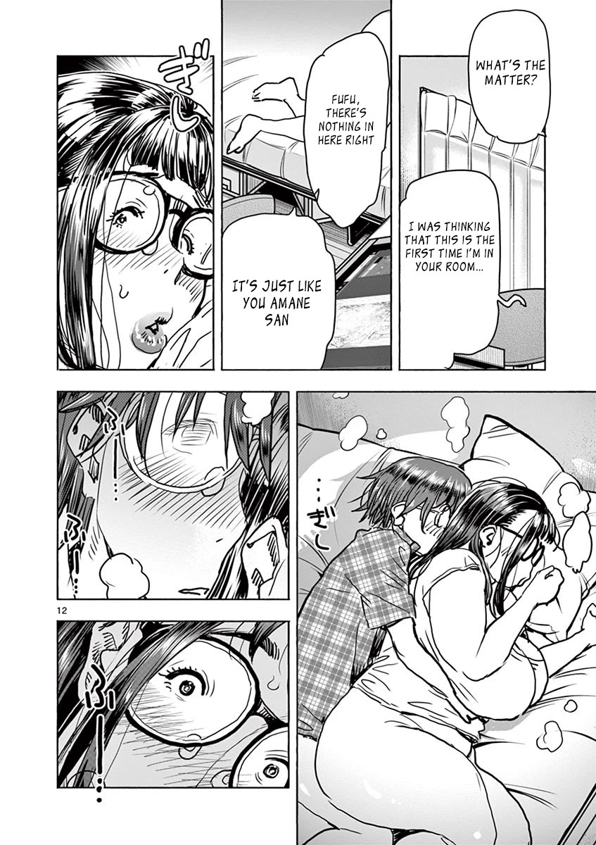 Hime Koukan ～Otasaa no Hime ga Kareshi Koukan wo Goshomou na Ken～ Chapter 14 page 12 - Chapter 14: Do You Want To Try It?