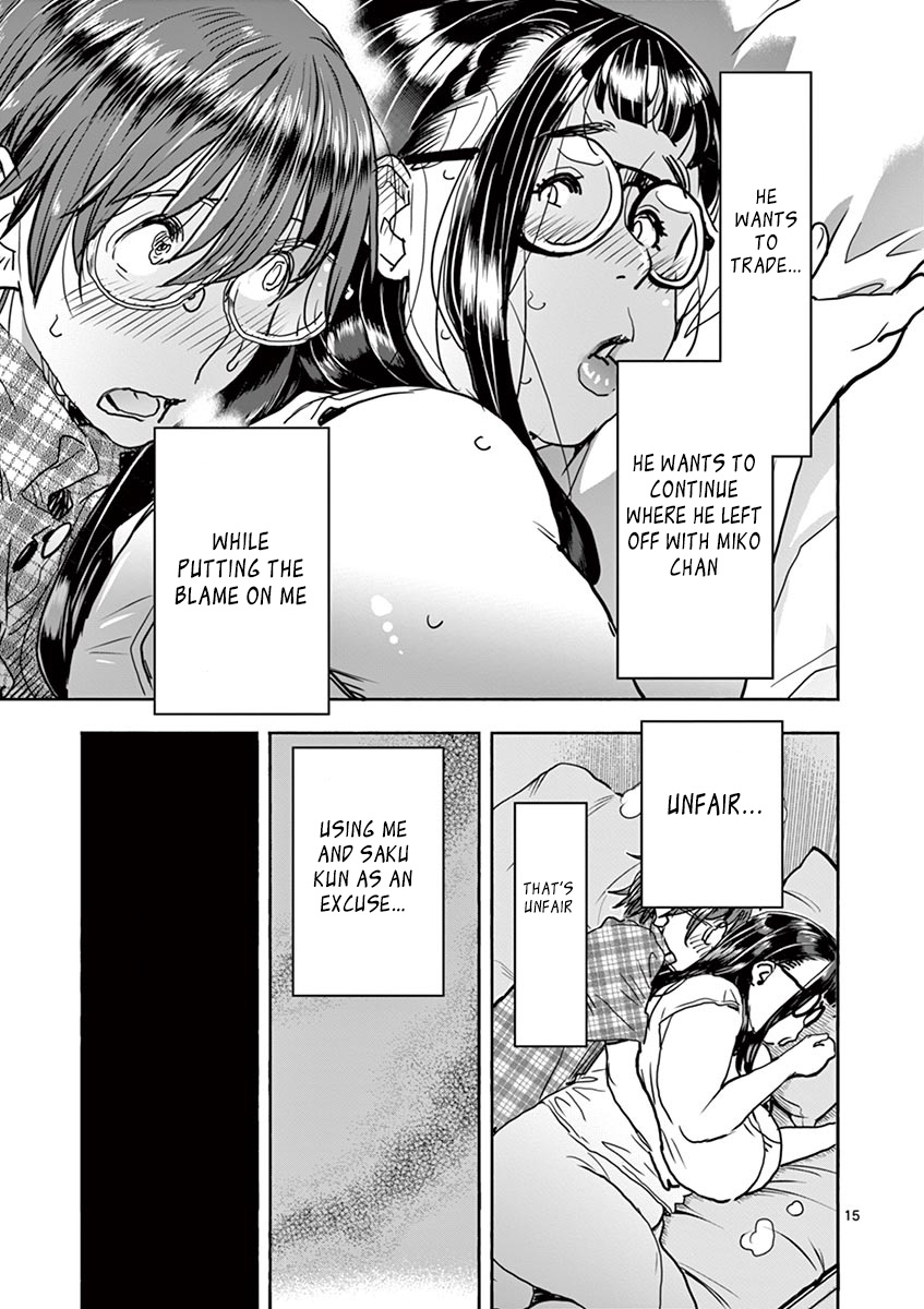 Hime Koukan ～Otasaa no Hime ga Kareshi Koukan wo Goshomou na Ken～ Chapter 14 page 15 - Chapter 14: Do You Want To Try It?