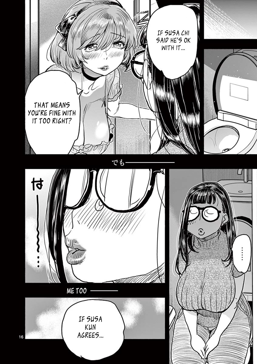 Hime Koukan ～Otasaa no Hime ga Kareshi Koukan wo Goshomou na Ken～ Chapter 14 page 16 - Chapter 14: Do You Want To Try It?