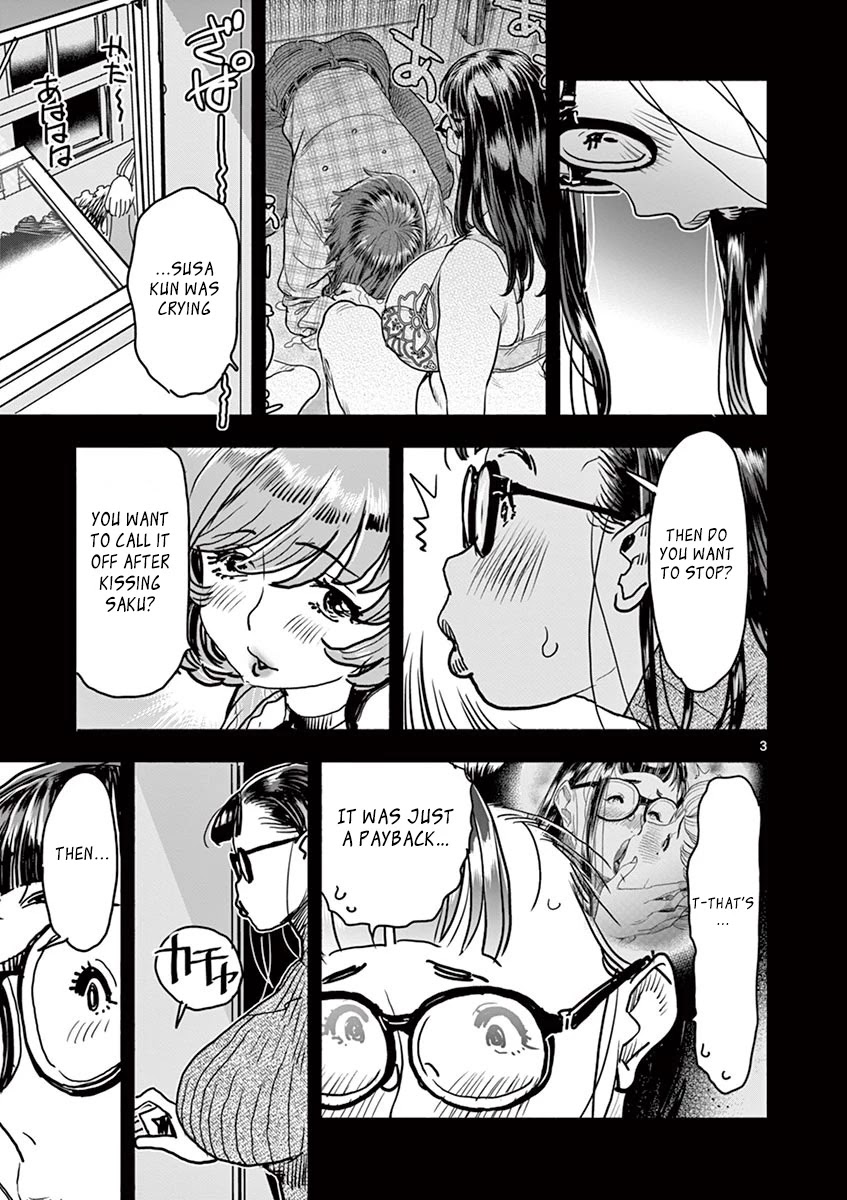 Hime Koukan ～Otasaa no Hime ga Kareshi Koukan wo Goshomou na Ken～ Chapter 14 page 4 - Chapter 14: Do You Want To Try It?