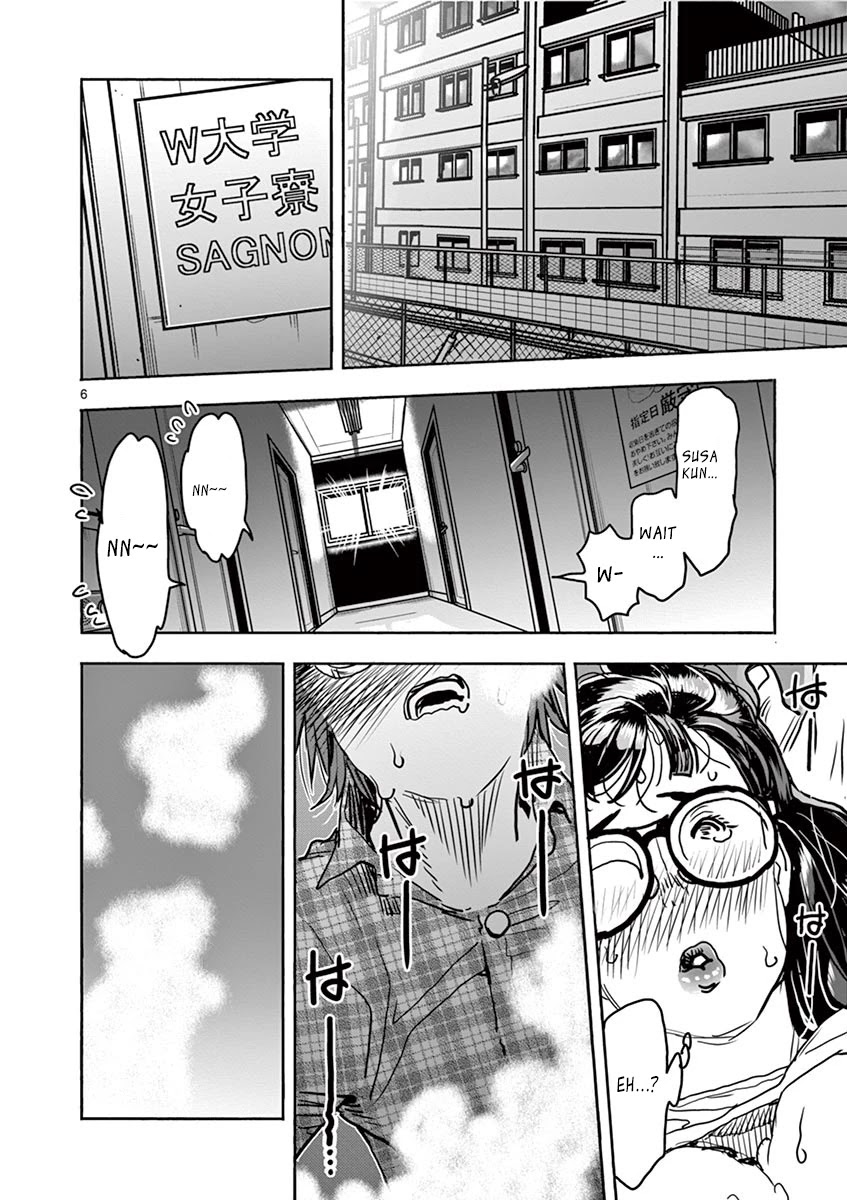 Hime Koukan ～Otasaa no Hime ga Kareshi Koukan wo Goshomou na Ken～ Chapter 14 page 7 - Chapter 14: Do You Want To Try It?