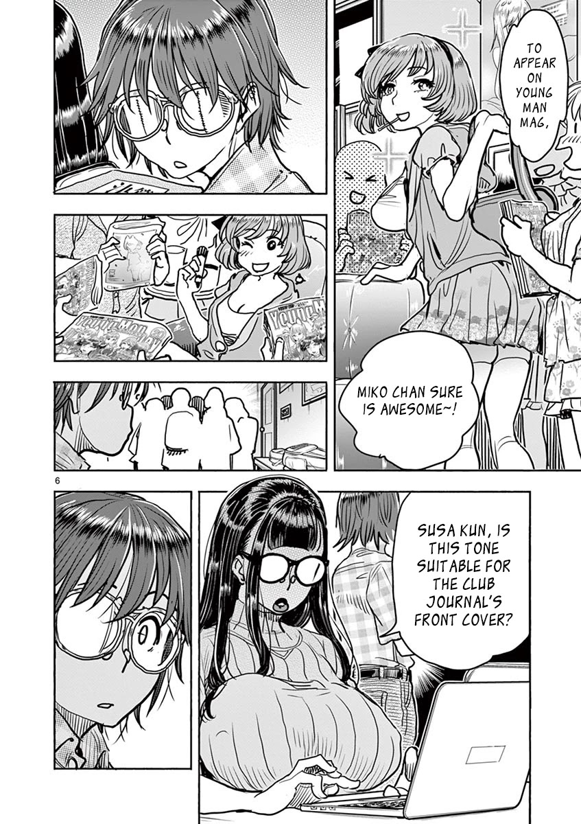 Hime Koukan ～Otasaa no Hime ga Kareshi Koukan wo Goshomou na Ken～ Chapter 15 page 10 - Chapter 15: The Four Of Us