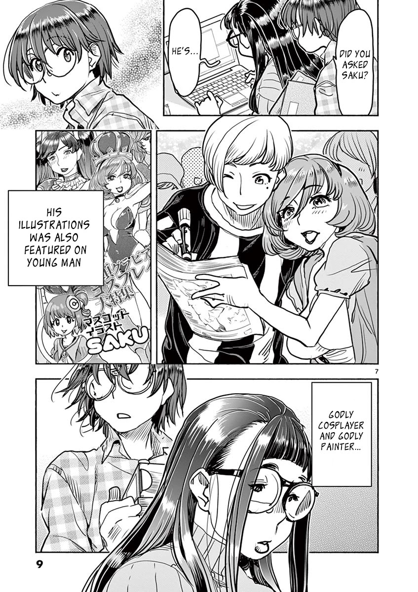 Hime Koukan ～Otasaa no Hime ga Kareshi Koukan wo Goshomou na Ken～ Chapter 15 page 11 - Chapter 15: The Four Of Us