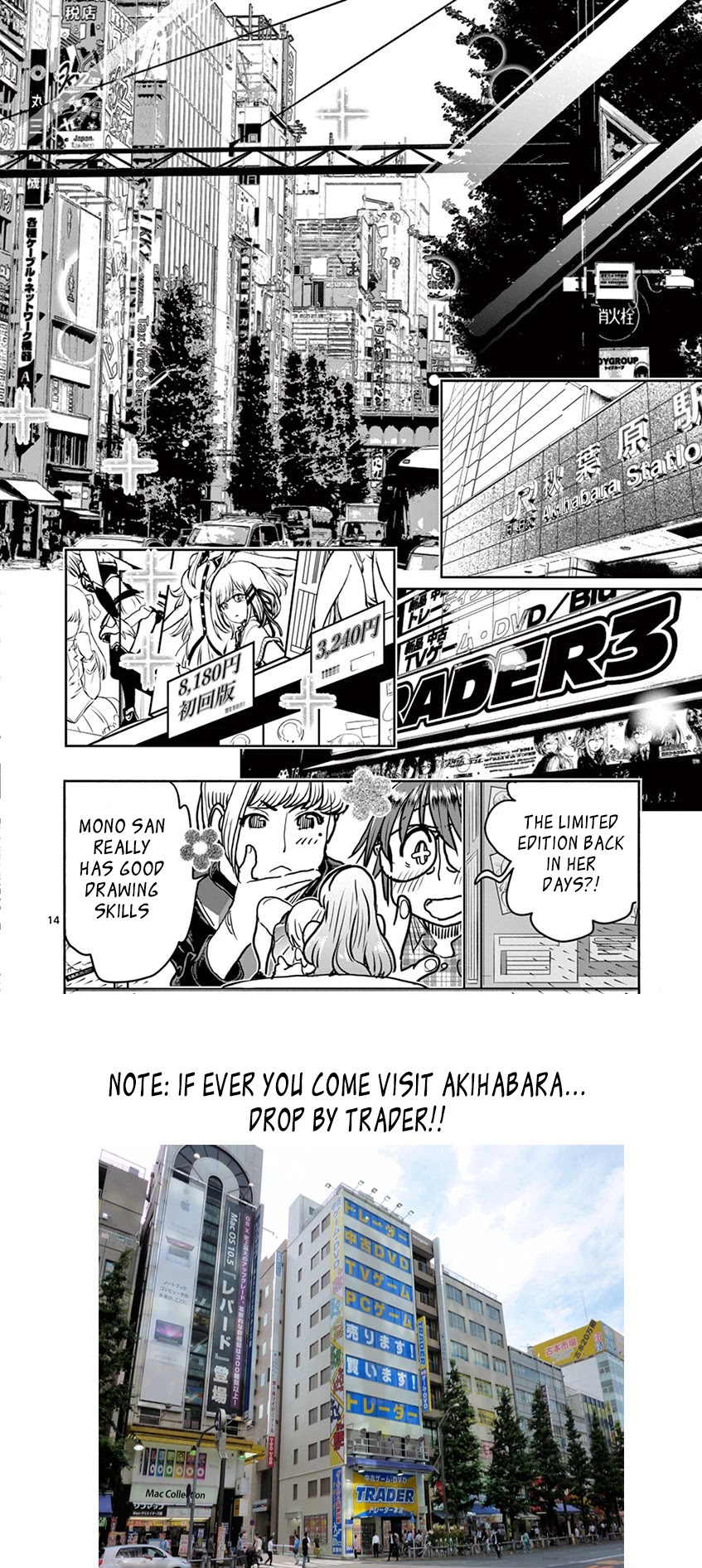 Hime Koukan ～Otasaa no Hime ga Kareshi Koukan wo Goshomou na Ken～ Chapter 15 page 16 - Chapter 15: The Four Of Us