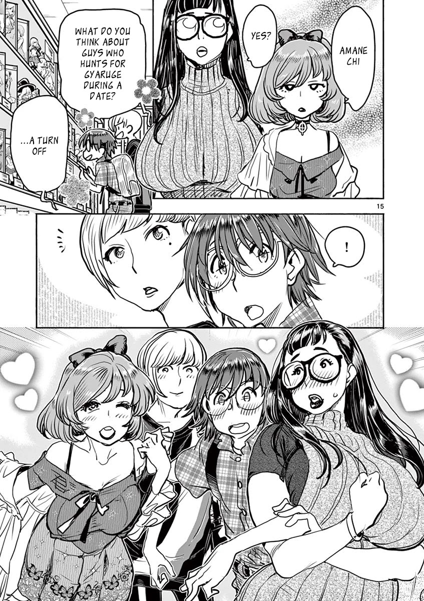 Hime Koukan ～Otasaa no Hime ga Kareshi Koukan wo Goshomou na Ken～ Chapter 15 page 17 - Chapter 15: The Four Of Us