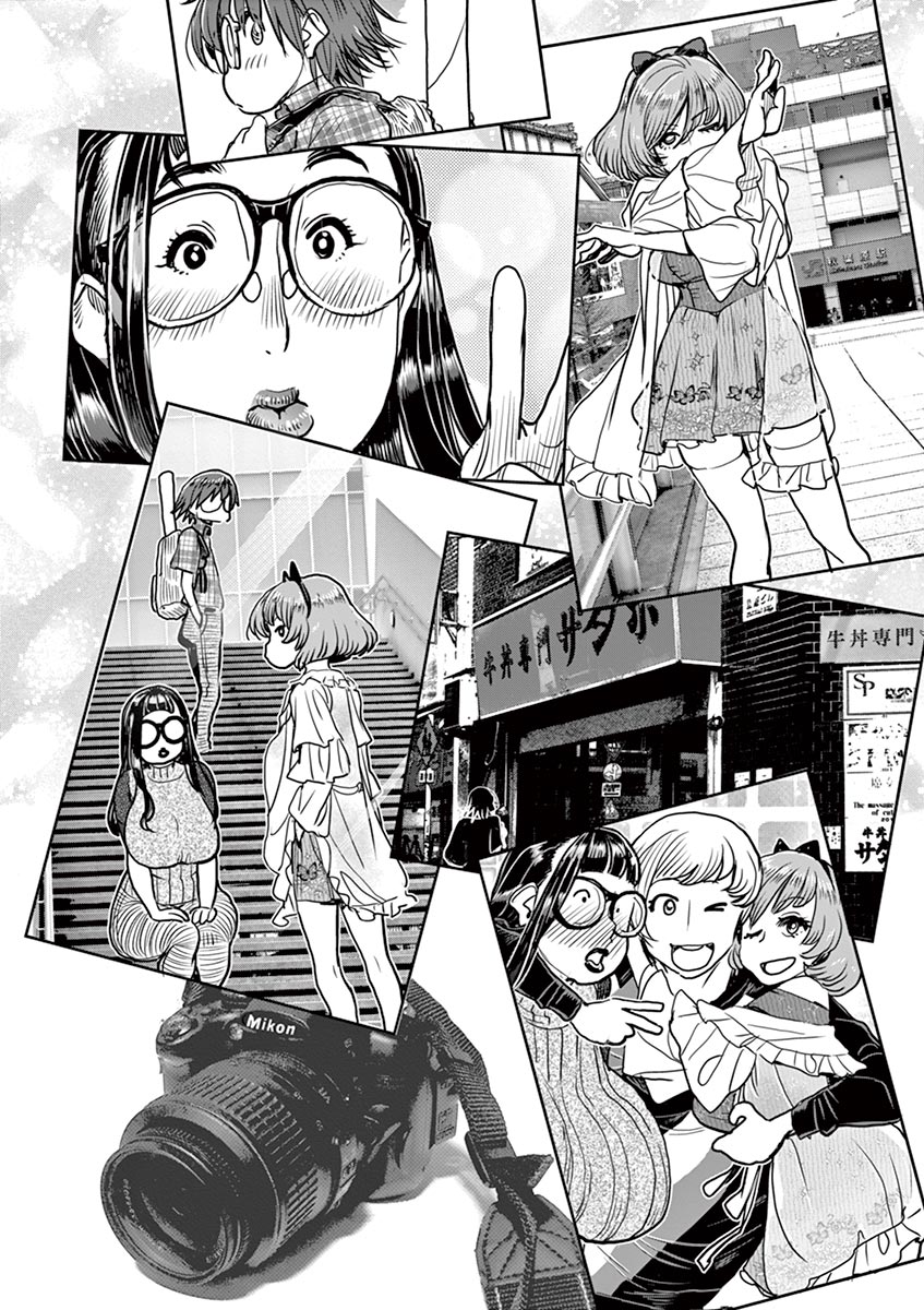 Hime Koukan ～Otasaa no Hime ga Kareshi Koukan wo Goshomou na Ken～ Chapter 15 page 18 - Chapter 15: The Four Of Us