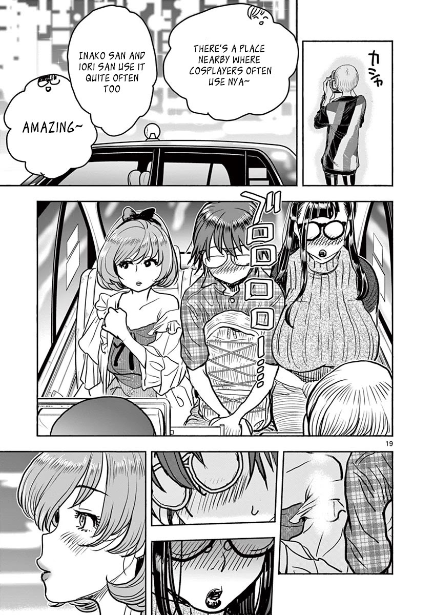 Hime Koukan ～Otasaa no Hime ga Kareshi Koukan wo Goshomou na Ken～ Chapter 15 page 21 - Chapter 15: The Four Of Us