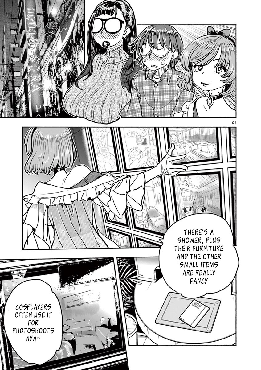 Hime Koukan ～Otasaa no Hime ga Kareshi Koukan wo Goshomou na Ken～ Chapter 15 page 23 - Chapter 15: The Four Of Us