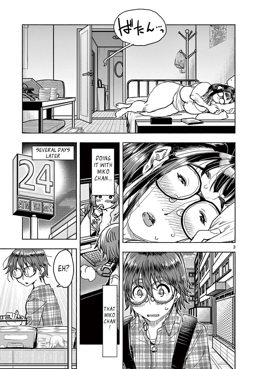 Hime Koukan ～Otasaa no Hime ga Kareshi Koukan wo Goshomou na Ken～ Chapter 15 page 7 - Chapter 15: The Four Of Us