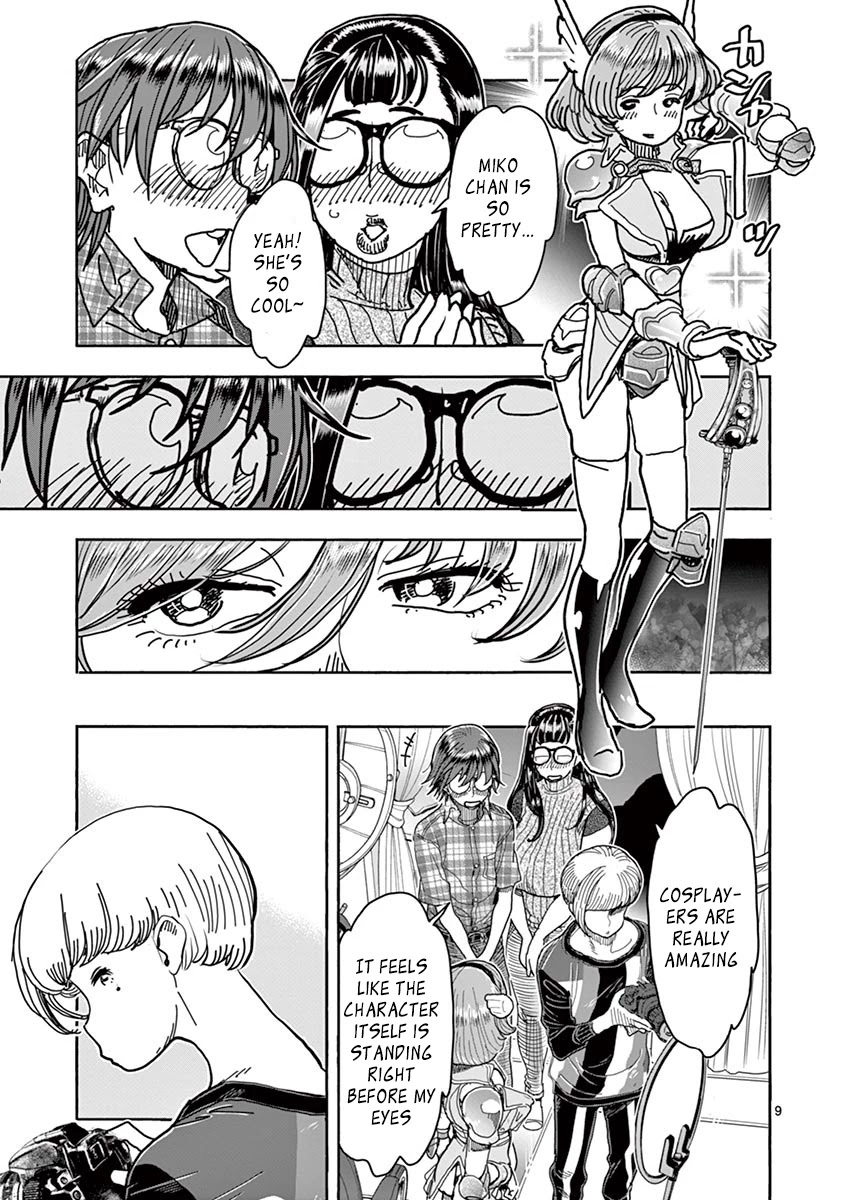 Hime Koukan ～Otasaa no Hime ga Kareshi Koukan wo Goshomou na Ken～ Chapter 16 page 10 - Chapter 16: For The Sake of The Photoshoot