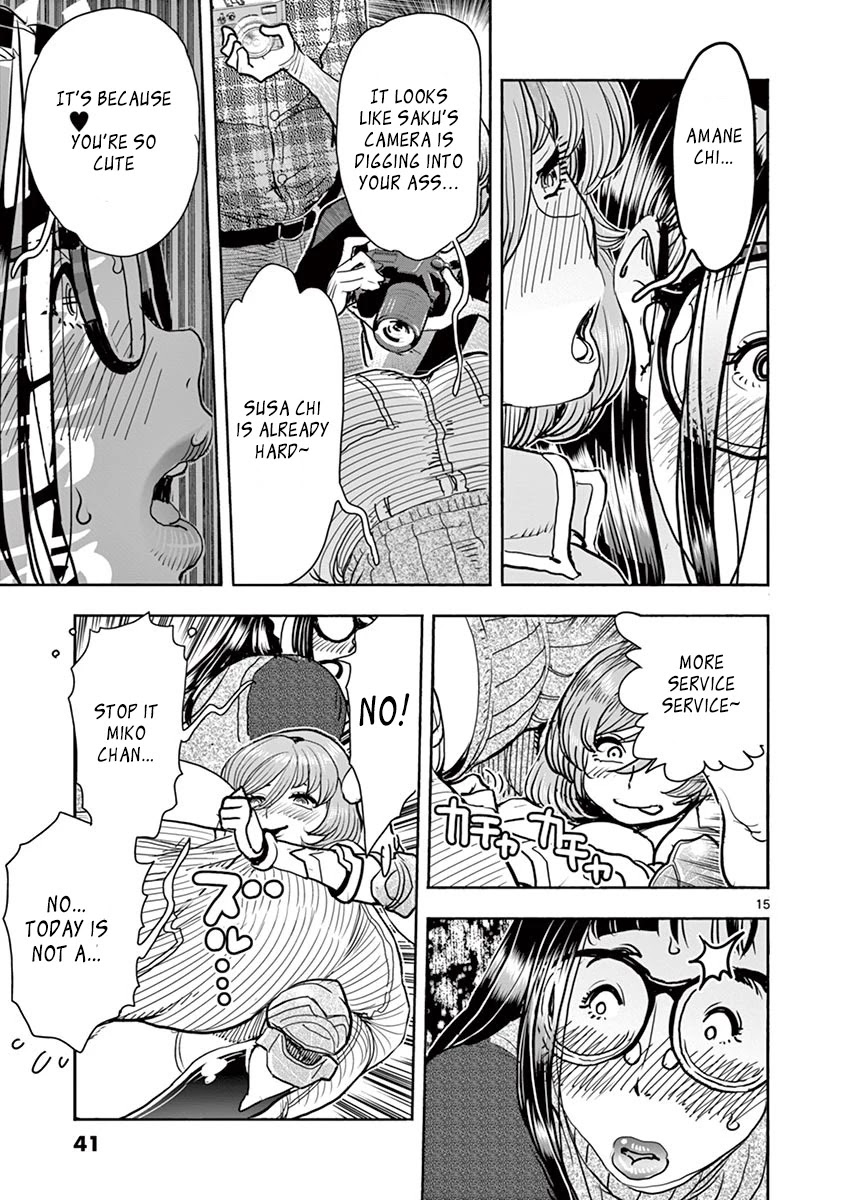 Hime Koukan ～Otasaa no Hime ga Kareshi Koukan wo Goshomou na Ken～ Chapter 16 page 16 - Chapter 16: For The Sake of The Photoshoot
