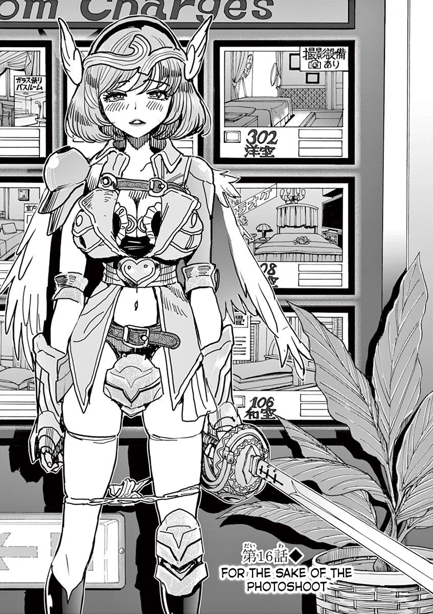 Hime Koukan ～Otasaa no Hime ga Kareshi Koukan wo Goshomou na Ken～ Chapter 16 page 2 - Chapter 16: For The Sake of The Photoshoot