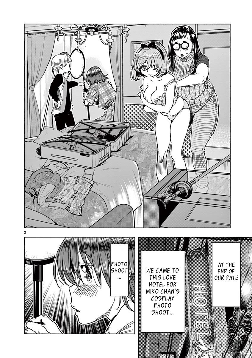 Hime Koukan ～Otasaa no Hime ga Kareshi Koukan wo Goshomou na Ken～ Chapter 16 page 3 - Chapter 16: For The Sake of The Photoshoot
