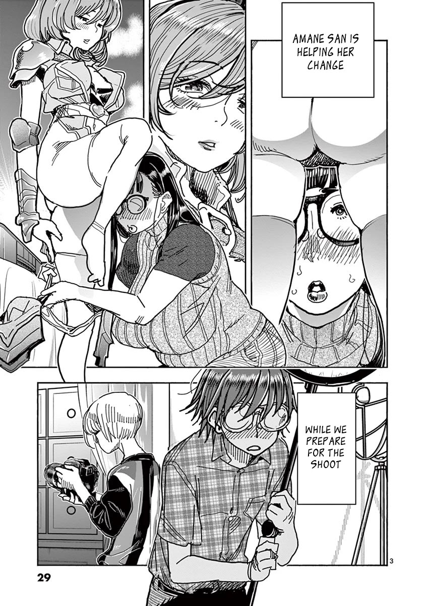 Hime Koukan ～Otasaa no Hime ga Kareshi Koukan wo Goshomou na Ken～ Chapter 16 page 4 - Chapter 16: For The Sake of The Photoshoot