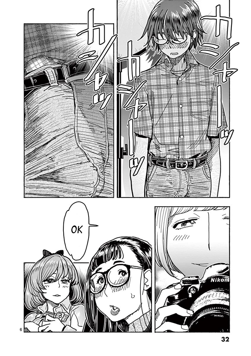 Hime Koukan ～Otasaa no Hime ga Kareshi Koukan wo Goshomou na Ken～ Chapter 16 page 7 - Chapter 16: For The Sake of The Photoshoot