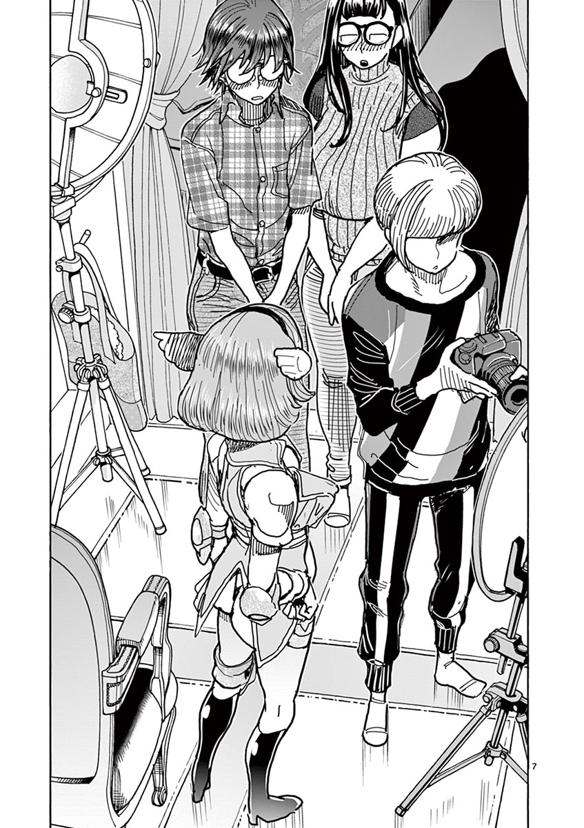 Hime Koukan ～Otasaa no Hime ga Kareshi Koukan wo Goshomou na Ken～ Chapter 16 page 8 - Chapter 16: For The Sake of The Photoshoot