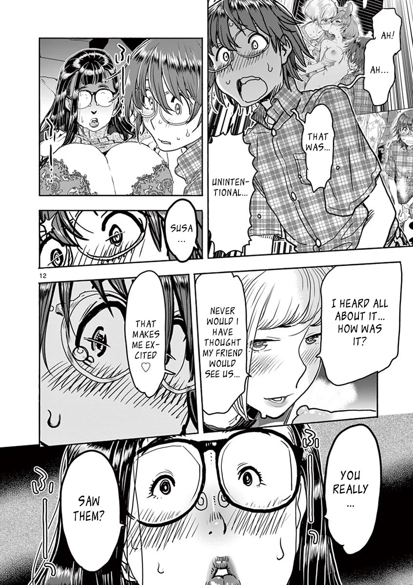Hime Koukan ～Otasaa no Hime ga Kareshi Koukan wo Goshomou na Ken～ Chapter 17 page 13 - Chapter 17: You want to see, right?