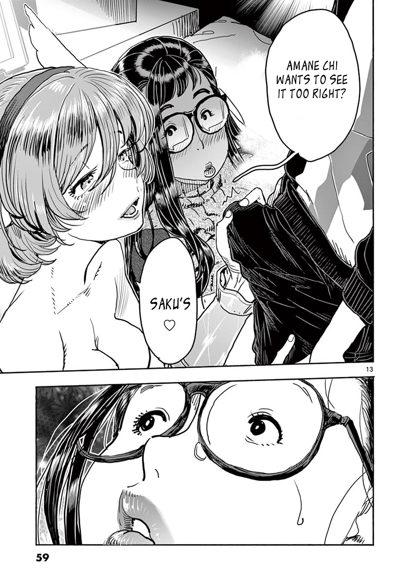 Hime Koukan ～Otasaa no Hime ga Kareshi Koukan wo Goshomou na Ken～ Chapter 17 page 14 - Chapter 17: You want to see, right?