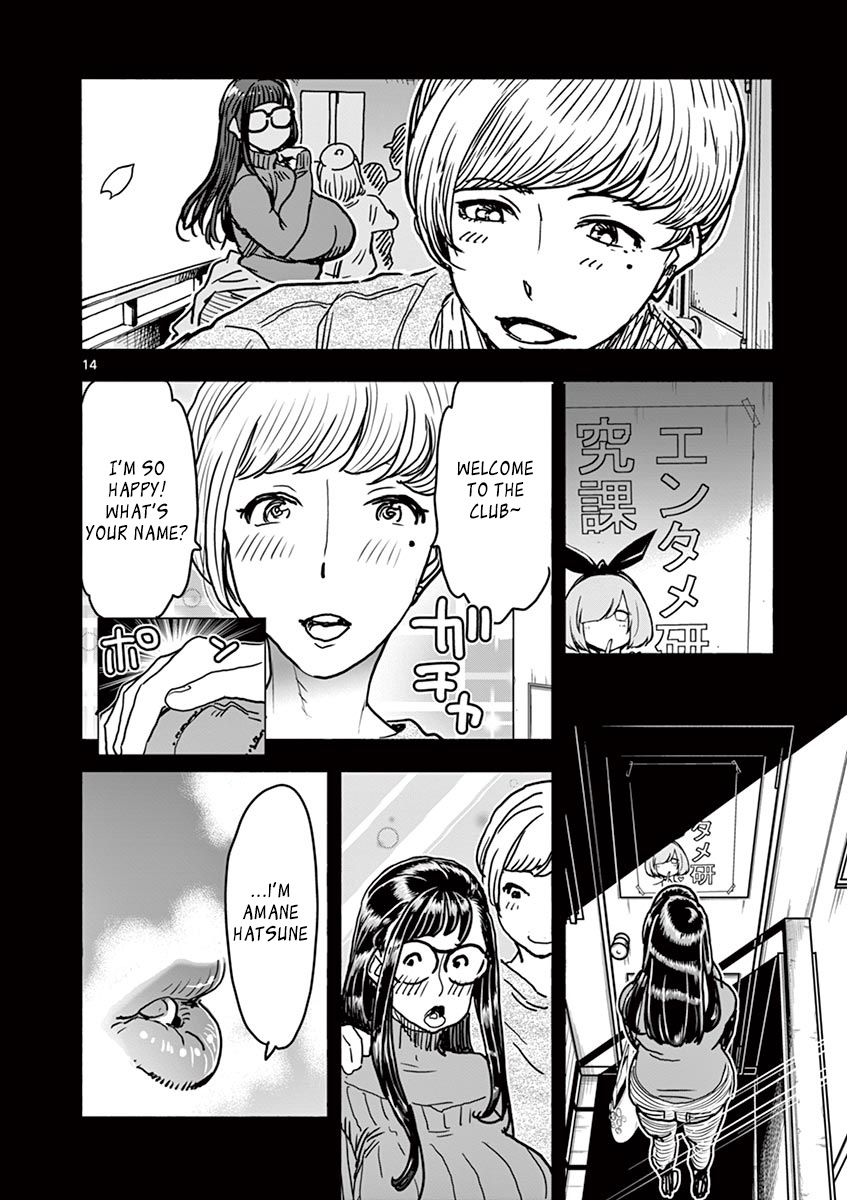 Hime Koukan ～Otasaa no Hime ga Kareshi Koukan wo Goshomou na Ken～ Chapter 17 page 15 - Chapter 17: You want to see, right?