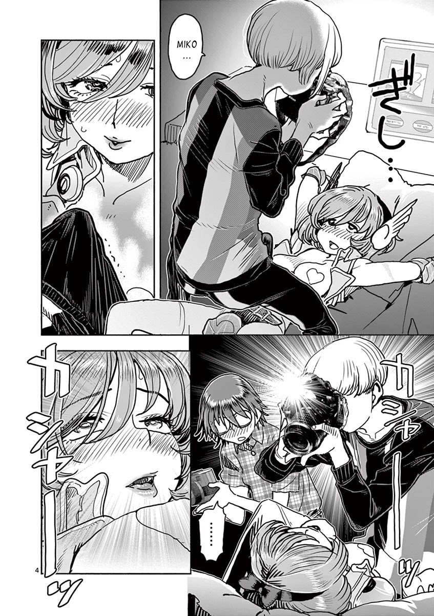 Hime Koukan ～Otasaa no Hime ga Kareshi Koukan wo Goshomou na Ken～ Chapter 17 page 5 - Chapter 17: You want to see, right?