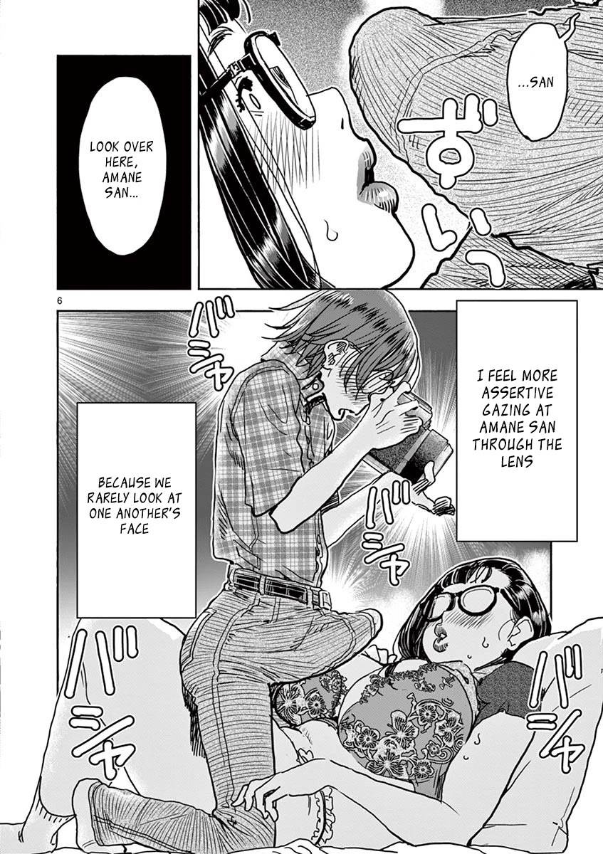 Hime Koukan ～Otasaa no Hime ga Kareshi Koukan wo Goshomou na Ken～ Chapter 17 page 7 - Chapter 17: You want to see, right?