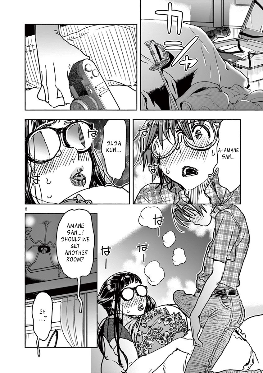 Hime Koukan ～Otasaa no Hime ga Kareshi Koukan wo Goshomou na Ken～ Chapter 17 page 9 - Chapter 17: You want to see, right?
