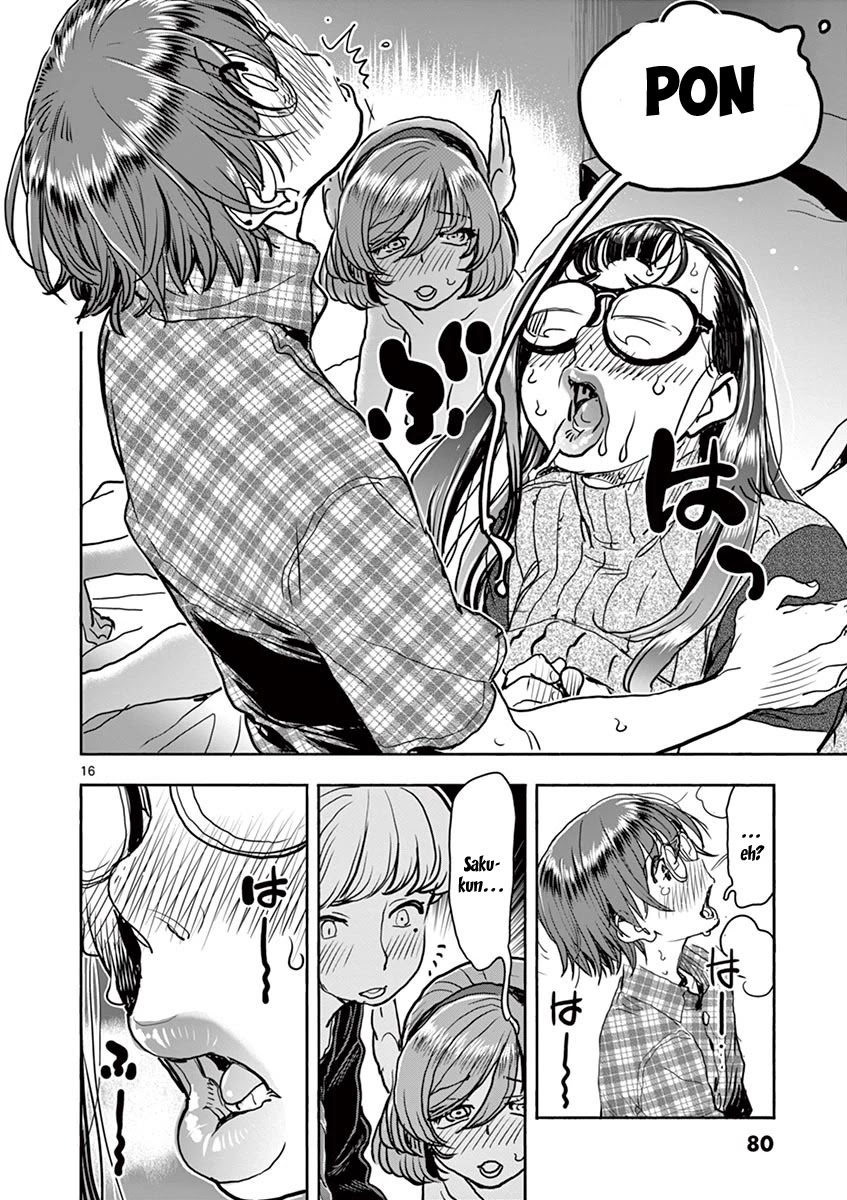 Hime Koukan ～Otasaa no Hime ga Kareshi Koukan wo Goshomou na Ken～ Chapter 18 page 17 - Chapter 18: Choices