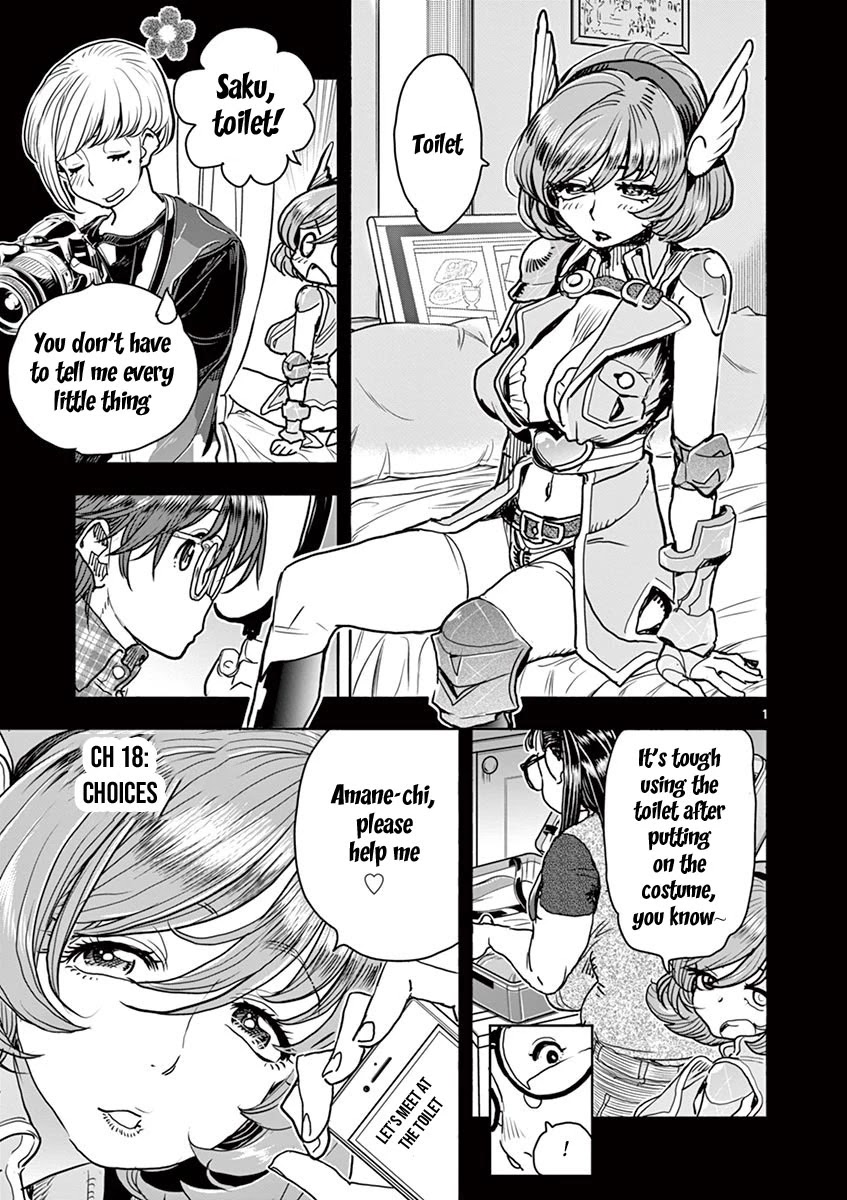 Hime Koukan ～Otasaa no Hime ga Kareshi Koukan wo Goshomou na Ken～ Chapter 18 page 2 - Chapter 18: Choices