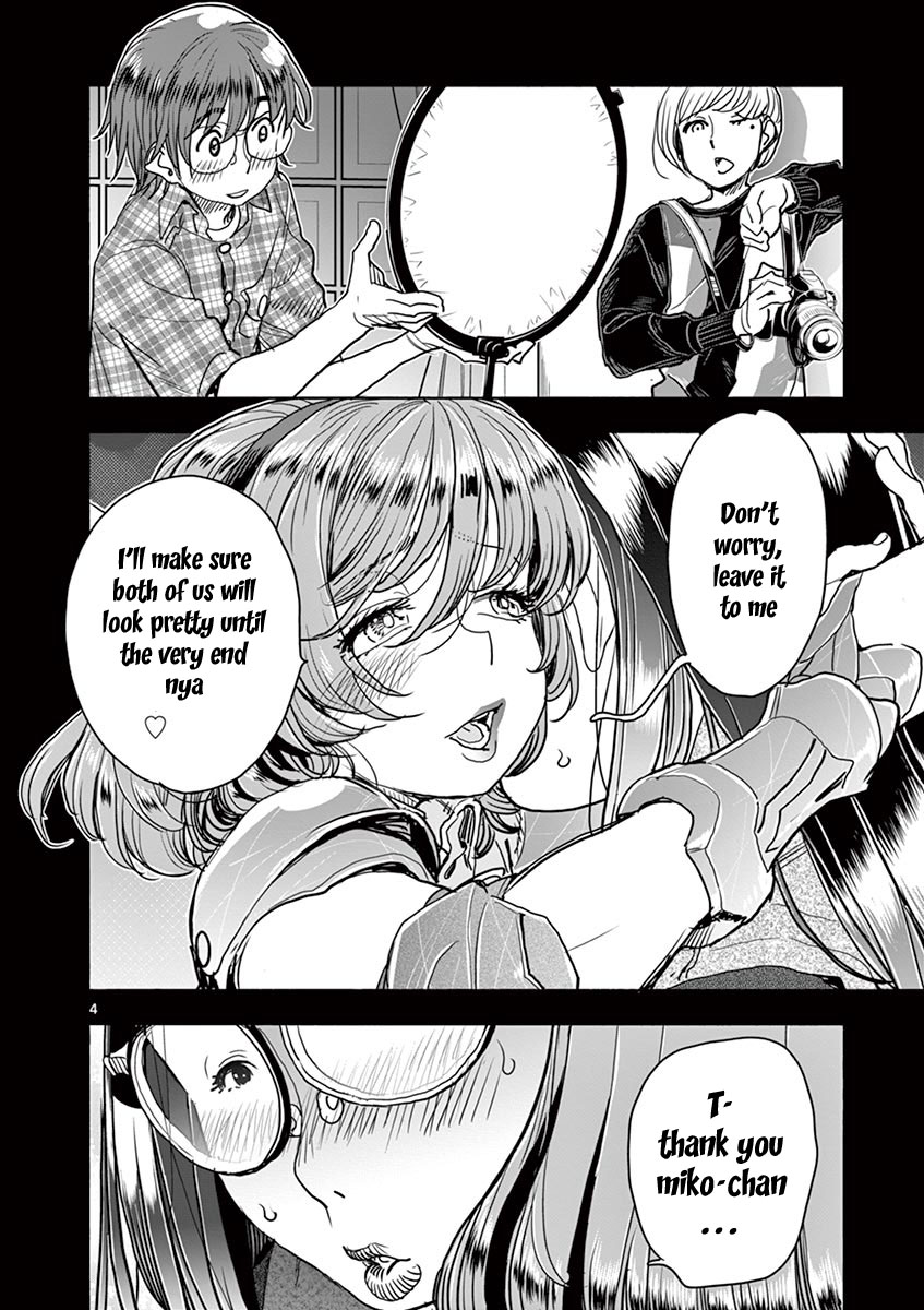 Hime Koukan ～Otasaa no Hime ga Kareshi Koukan wo Goshomou na Ken～ Chapter 18 page 5 - Chapter 18: Choices