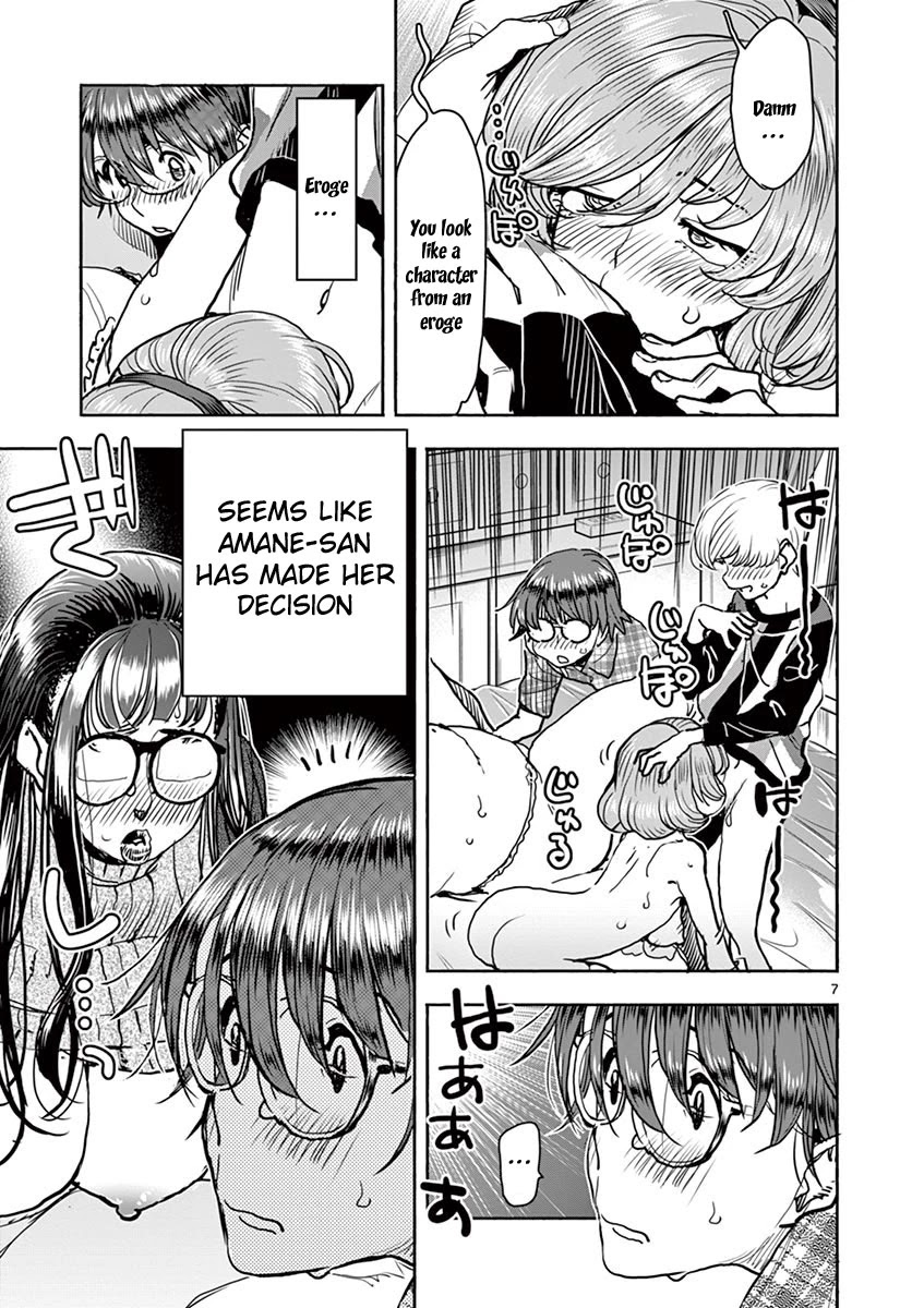 Hime Koukan ～Otasaa no Hime ga Kareshi Koukan wo Goshomou na Ken～ Chapter 18 page 8 - Chapter 18: Choices