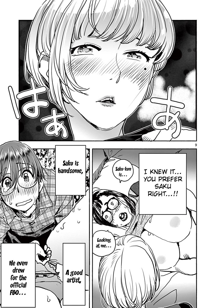 Hime Koukan ～Otasaa no Hime ga Kareshi Koukan wo Goshomou na Ken～ Chapter 19 page 10 - Chapter 19: Body and Gaze
