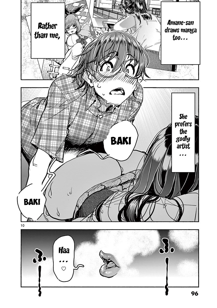 Hime Koukan ～Otasaa no Hime ga Kareshi Koukan wo Goshomou na Ken～ Chapter 19 page 11 - Chapter 19: Body and Gaze