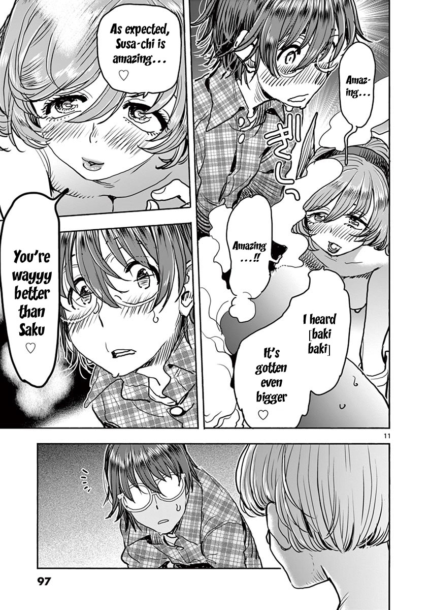 Hime Koukan ～Otasaa no Hime ga Kareshi Koukan wo Goshomou na Ken～ Chapter 19 page 12 - Chapter 19: Body and Gaze