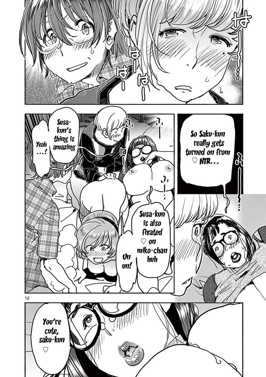 Hime Koukan ～Otasaa no Hime ga Kareshi Koukan wo Goshomou na Ken～ Chapter 19 page 13 - Chapter 19: Body and Gaze