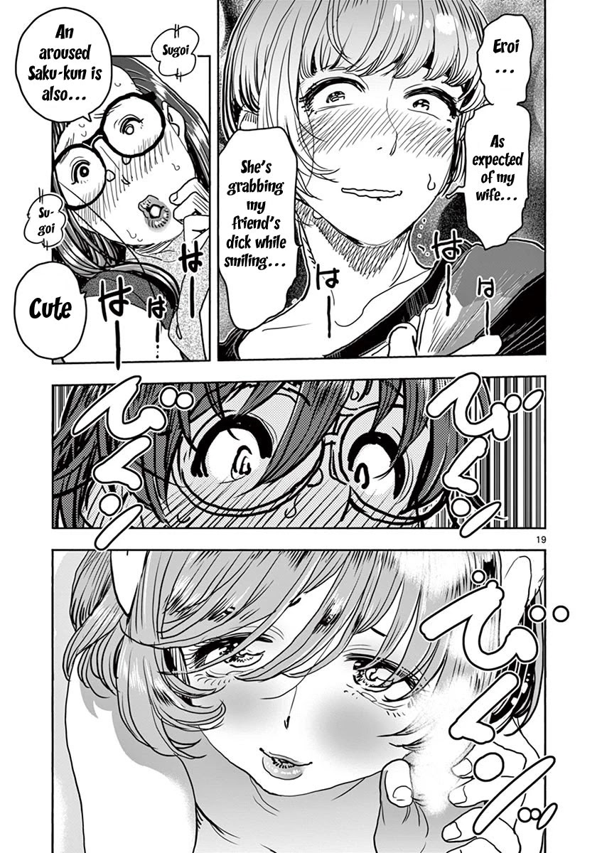 Hime Koukan ～Otasaa no Hime ga Kareshi Koukan wo Goshomou na Ken～ Chapter 19 page 20 - Chapter 19: Body and Gaze
