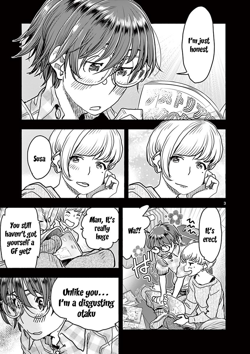 Hime Koukan ～Otasaa no Hime ga Kareshi Koukan wo Goshomou na Ken～ Chapter 19 page 4 - Chapter 19: Body and Gaze