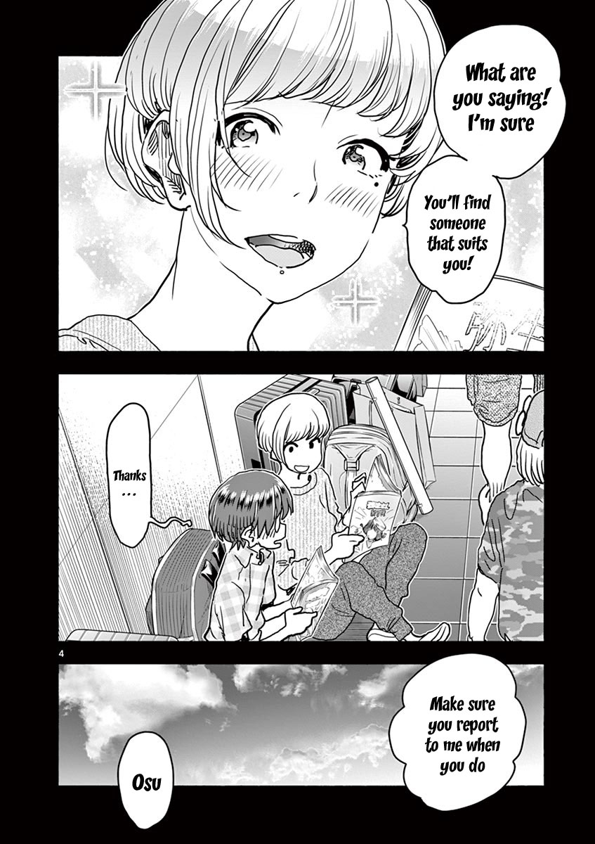Hime Koukan ～Otasaa no Hime ga Kareshi Koukan wo Goshomou na Ken～ Chapter 19 page 5 - Chapter 19: Body and Gaze