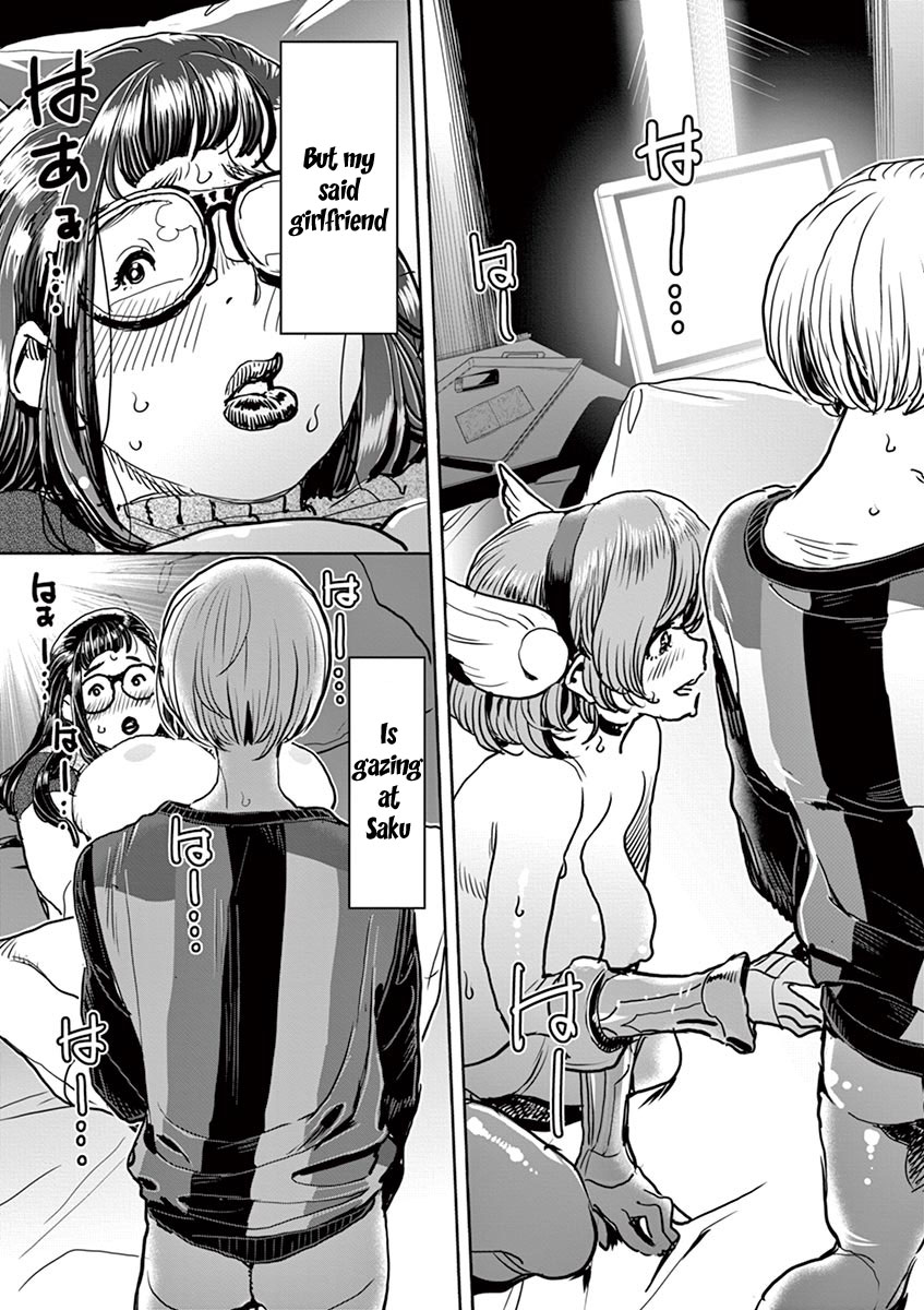 Hime Koukan ～Otasaa no Hime ga Kareshi Koukan wo Goshomou na Ken～ Chapter 19 page 8 - Chapter 19: Body and Gaze