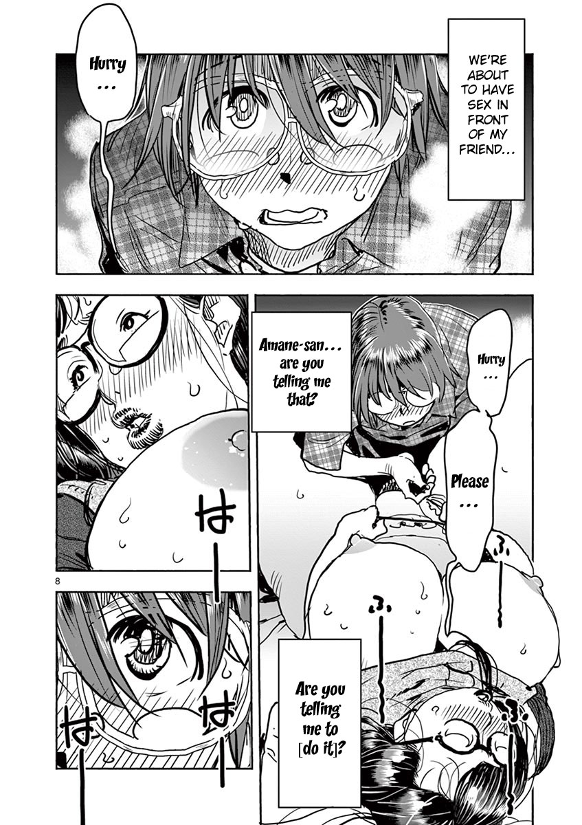 Hime Koukan ～Otasaa no Hime ga Kareshi Koukan wo Goshomou na Ken～ Chapter 19 page 9 - Chapter 19: Body and Gaze