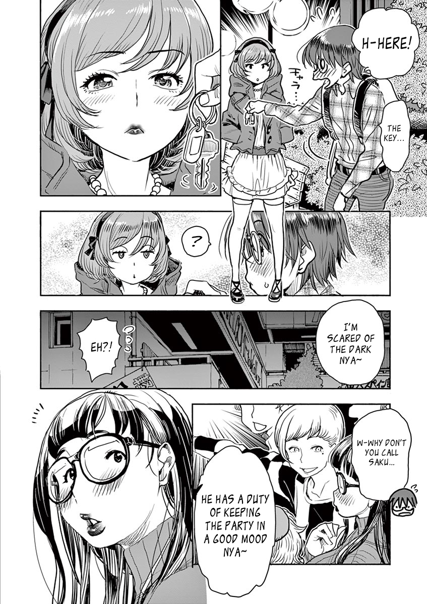 Hime Koukan ～Otasaa no Hime ga Kareshi Koukan wo Goshomou na Ken～ Chapter 2 page 11 - Chapter 2: Hime and in The Clubroom