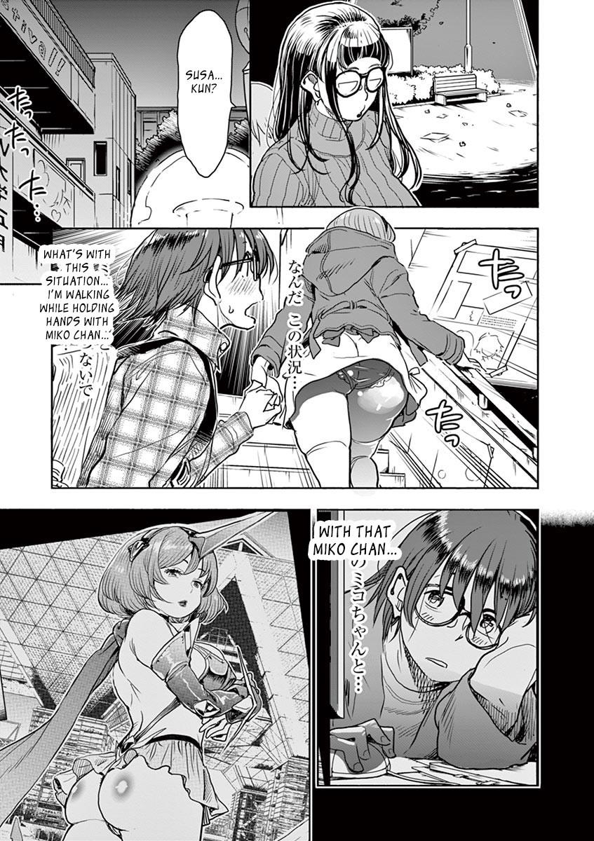 Hime Koukan ～Otasaa no Hime ga Kareshi Koukan wo Goshomou na Ken～ Chapter 2 page 12 - Chapter 2: Hime and in The Clubroom
