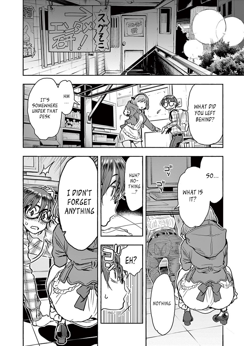 Hime Koukan ～Otasaa no Hime ga Kareshi Koukan wo Goshomou na Ken～ Chapter 2 page 13 - Chapter 2: Hime and in The Clubroom