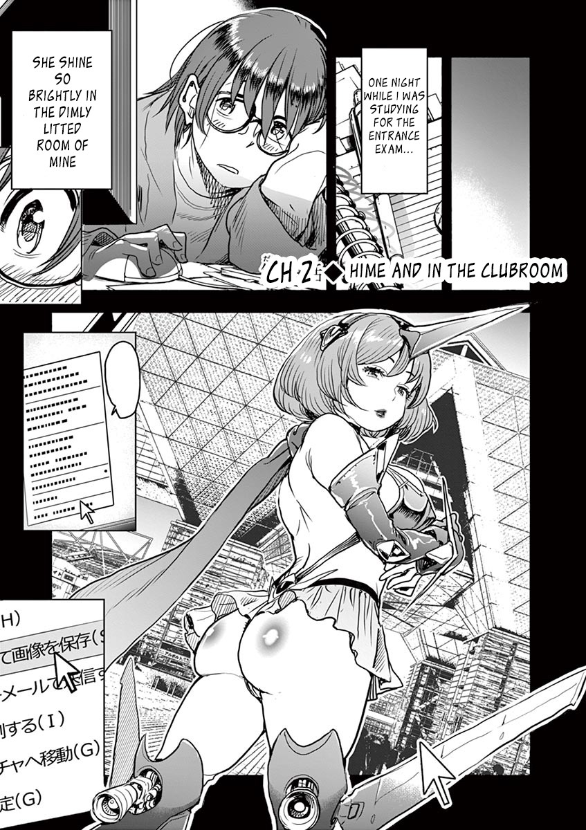 Hime Koukan ～Otasaa no Hime ga Kareshi Koukan wo Goshomou na Ken～ Chapter 2 page 2 - Chapter 2: Hime and in The Clubroom